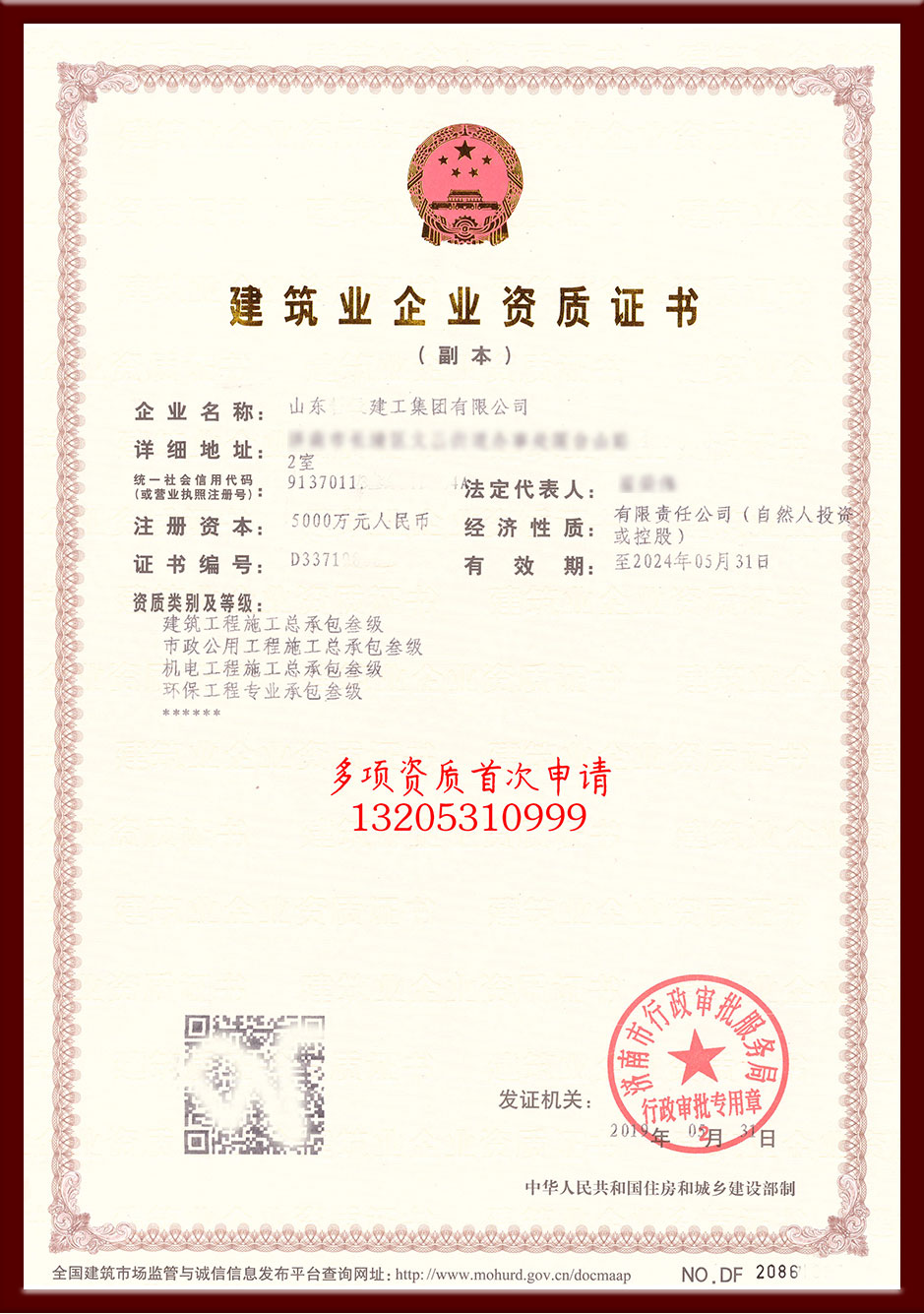 注册公司有哪些条件和需要的材料是什么？